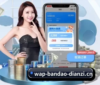 半岛电竞 APP(DOTA2)